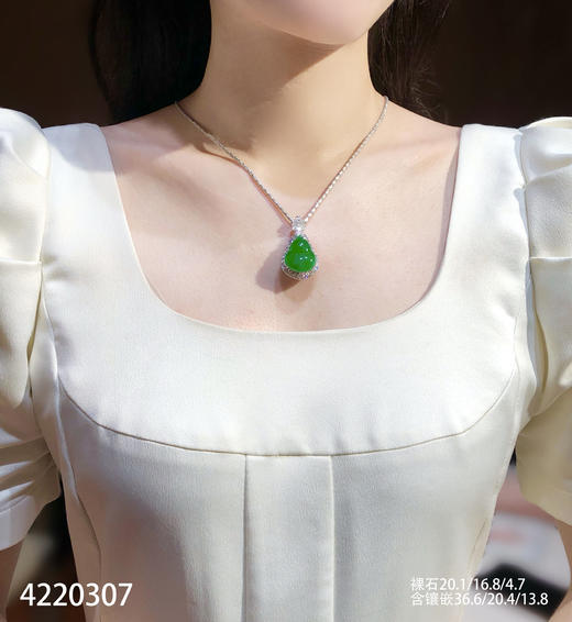 老坑艳绿葫芦吊坠【4220307】具体价格微信咨询 商品图4