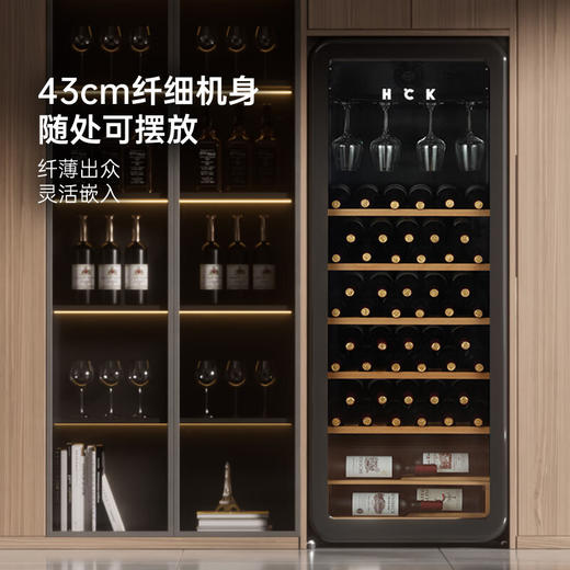 HCK哈士奇酒柜212升超薄家用恒温雪茄柜茶叶保湿柜嵌入式客厅红葡萄酒冷藏柜sc208r 超薄酒柜丨星空黑 85瓶 商品图0