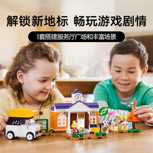 乐高LEGO 广场上的K.K.演唱会LEGC77052 商品图3