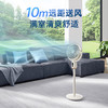 摩飞家用直流变频静柔音摇头风扇 一级能效7叶大风量遥控电风扇MR3702 商品缩略图4