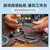 乐高LEGO 创意工作台LEGC21265 商品缩略图6