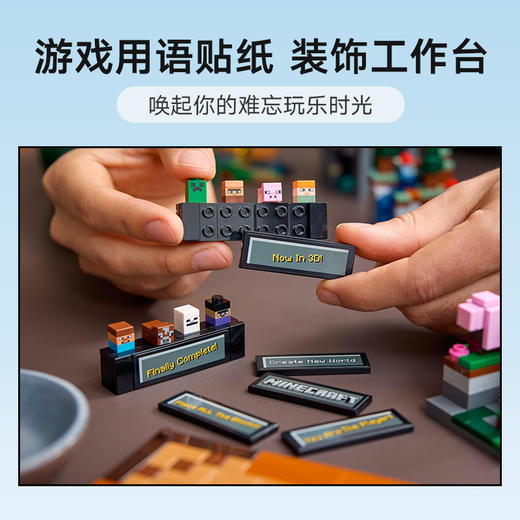 乐高LEGO 创意工作台LEGC21265 商品图6