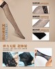 【年末亏本清仓 手撕激情】霏慕情趣丝袜性感 弹力蕾丝花边 网眼情趣丝袜7204黑色 商品缩略图2