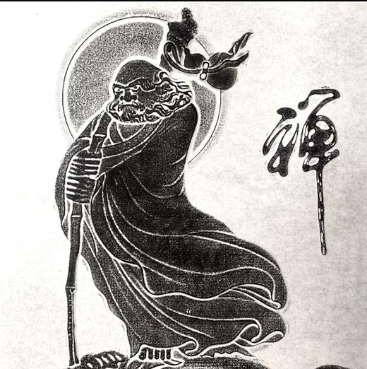 《达摩禅意图》拓片 商品图0