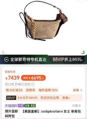 【高端推荐，梦娴超爱的Z家翅膀编织包】专柜6695元！定织定染拉菲草+纳帕头层小牛皮+纯铜五金，重磅用料， 手工编织~可调节肩带,让整个包、腋下、斜挎、单肩、手提、随意切换！风格随心所欲（无标发货）.