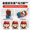 乐高LEGO 与乐高®马力欧一起冒险！LEGC71439 商品缩略图2