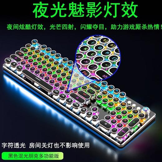 【化繁为简！一键双模式】复古朋克旋钮 发光键帽机械键盘 青轴电脑游戏有线宏键盘，它不仅是一个游戏键盘，我们更将它打造成了一件艺术品。ry 商品图0
