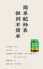 L高堂菜脯礼盒450g*4/盒 商品缩略图2