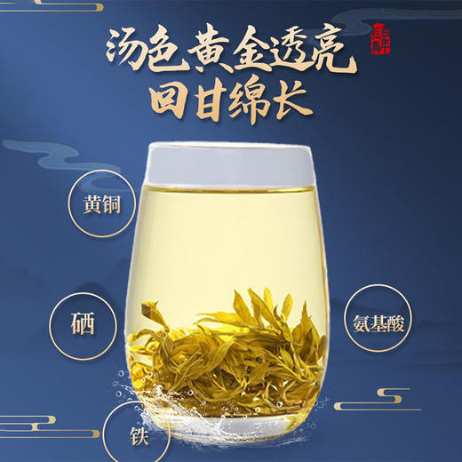 【口感更醇厚！芽尖莓茶】茶干白霜满批 形似龙须，茶底青澈透亮 汤色不沉底，汤色黄金透亮回甘绵长，龙须莓茶芽尖仙寿藤茶叶Y 商品图2