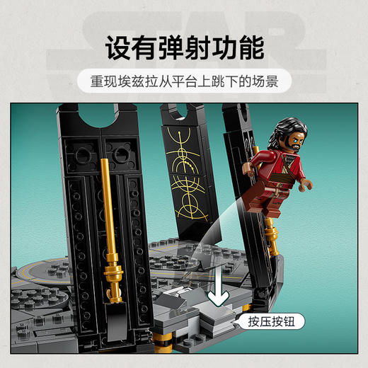乐高LEGO tbd-LSW-IP-14-2024LEGC75385 商品图4