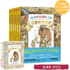 书展大捡漏！【库存50】《神奇时光探险之旅：让孩子爱上古文明》精装全6册 【4-12岁】荣获9项国际童书大奖！ 商品缩略图0