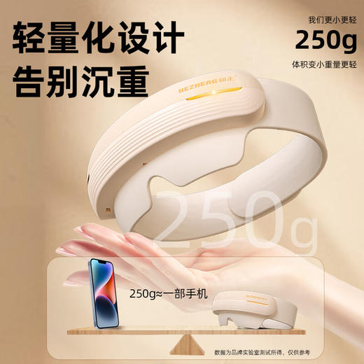 和正 头眼一体气囊按摩器按摩仪睡眠仪 眼部按摩器热敷眼罩  HZ-QNA-15 商品图4