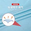 速博特29011速干运动乒乓球服吸湿排汗轻薄透气文化衫 商品缩略图2