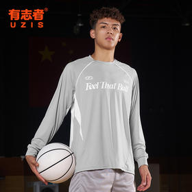 有志者UZIS 美式拼色运动长袖男篮球跑步训练速干网眼投篮服[利刃