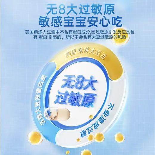 美邦钙宝软胶囊水溶性钙婴幼儿童孕补钙 美国原装进口 商品图4