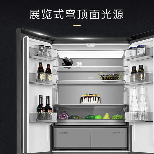 COLMO（202738
）云墅533升十字对开门超薄全嵌变频智能高端冰箱CRBS533M-A5熔幔岩 商品图1
