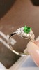0.51ct 祖母绿戒指 商品缩略图0