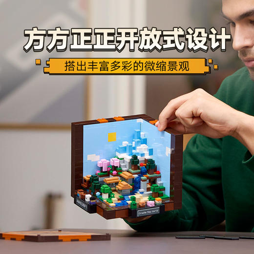 乐高LEGO 创意工作台LEGC21265 商品图2