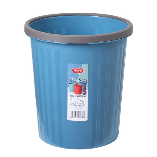 美丽雅圆形盖圈垃圾桶大号 商品图0
