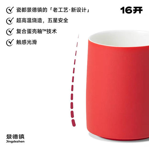 ◤小鹿杯◢ 16开咖啡杯手工精致杯子陶瓷马克杯水杯 商品图2