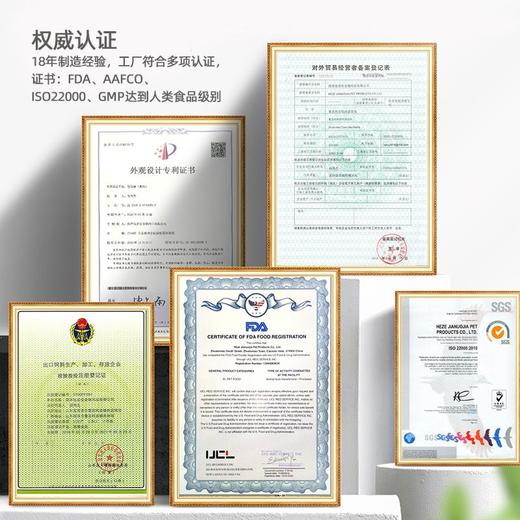 宠爵猫粮蓝猫幼猫无谷四拼冻干全价营养增肥美毛发腮助消化田园流浪猫 商品图8