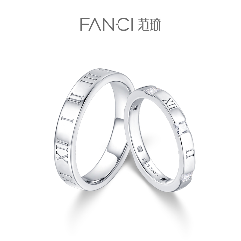 时光情侣【对戒】 范琦时光恋人系列 纪念日送礼物男友女友生日礼物