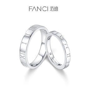 时光情侣【对戒】 范琦时光恋人系列 纪念日送礼物男友女友生日礼物