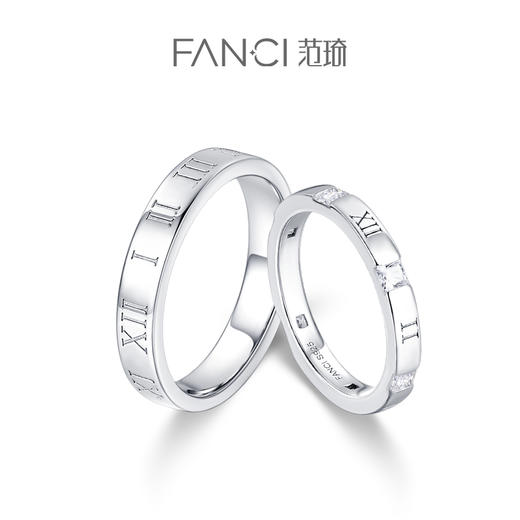 时光情侣【对戒】 范琦时光恋人系列 纪念日送礼物男友女友生日礼物 商品图0