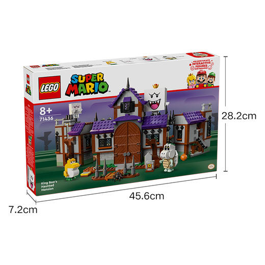 乐高LEGO 害羞幽灵王的鬼屋LEGC71436 商品图6