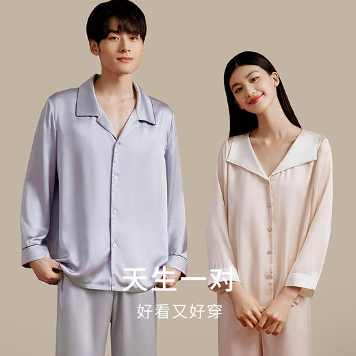 金三塔真丝22姆米重磅真丝睡衣男女情侣100%桑蚕丝衣裤套公主领家居服  YSFEC204/YSMEC204 商品图5