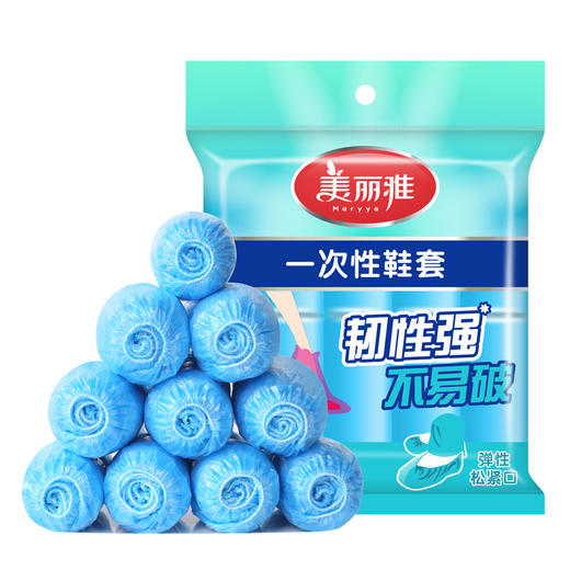 美丽雅鞋套100只入 商品图1