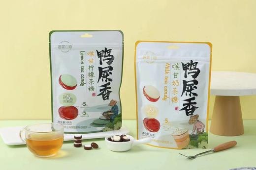 L喉甘鸭屎香-奶茶糖68g/袋*10 商品图3
