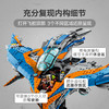 乐高LEGO 银河护卫队：米兰号LEGC76286 商品缩略图2