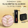 【全球购·断货归来】YSL 圣罗兰黑管唇釉+圣罗兰气垫正装 欲感玻璃唇绝色回归·中秋国庆现货开抢 商品缩略图13