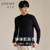 【弹弹蚕丝肌肤衣】金三塔桑蚕丝莫代尔男士上衣半高领弹力打底衫  NZMEC720 商品缩略图1