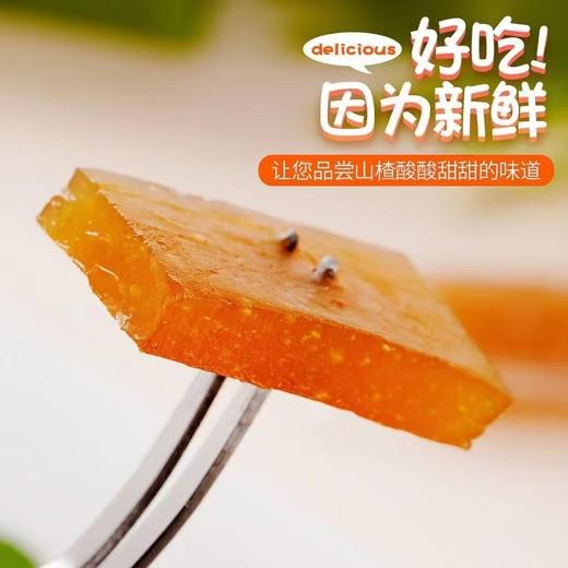 L酸枣糕250g/盒 商品图2