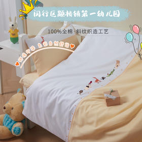 上海市闵行区颛桥镇第一幼儿园