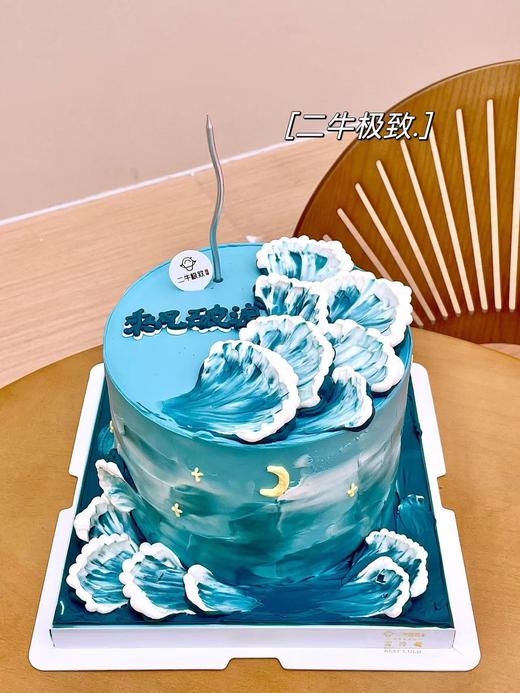 乘风破浪--E 商品图0