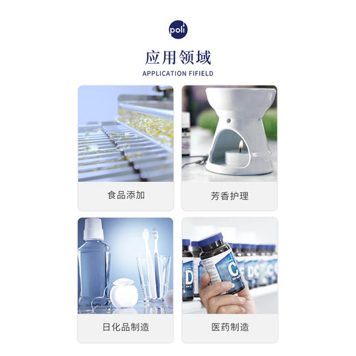 尼泊尔有机艾草精油 护肤按摩艾草精油原料 颇黎批发进口单方精油 商品图1