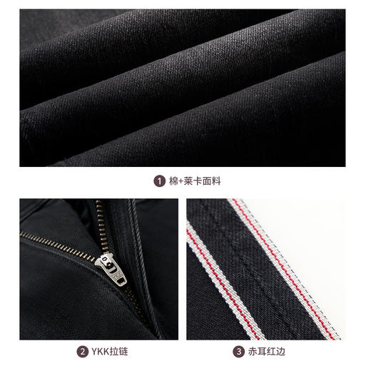 【出行五号】红标赤耳丹宁黑牛牛仔裤245X0W806L 商品图4