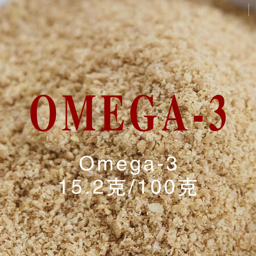 有机熟亚麻籽粉250g/罐风靡欧美的种子循环饮食【及时冷藏！】 商品图5