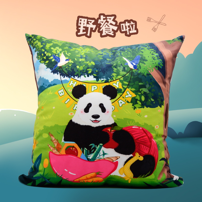 熊猫生日抱枕