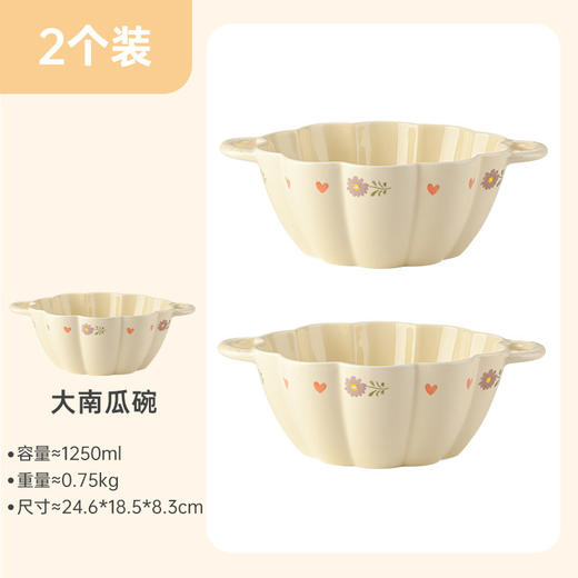 高级感奶油风餐具釉下彩碗碟套装家用盘子汤碗陶瓷碗乔迁新居礼品_ym 商品图8