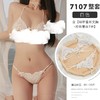 【年底亏本清仓 镂空三点式 】霏慕拼接蕾丝性感三点式7107白内裤/7107白文胸 商品缩略图7