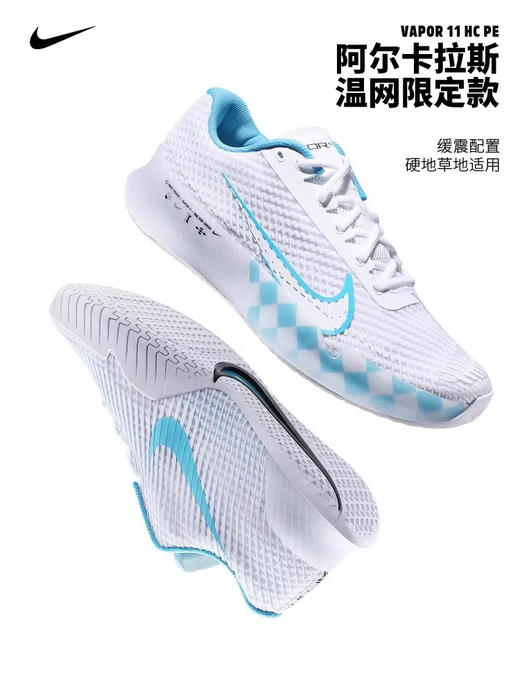 阿尔卡拉斯2024温网限定款 Nike Zoom Vapor 11 HC PE 气垫网球鞋 商品图1
