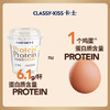 卡士（CLASSY.KISS）双倍蛋白活力原味128g*4杯 低温酸奶 风味发酵乳 商品缩略图4