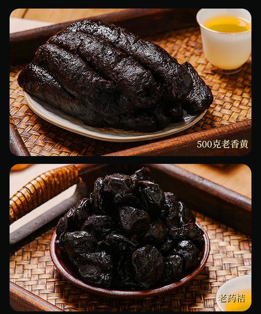 潮农投潮州三宝3瓶/盒 商品图5