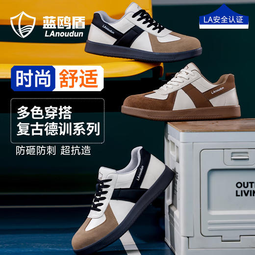 蓝鸥盾劳保鞋男防砸防刺四季款牛筋底钢包头升级凯夫拉安全鞋工作鞋 商品图1