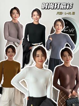 女士粘纤磨毛时尚打底衫秋冬新款6933