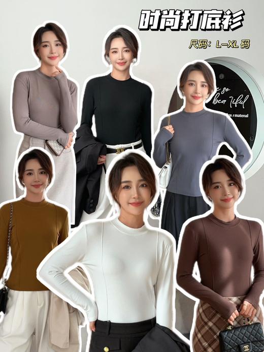 女士粘纤磨毛时尚打底衫秋冬新款6933 商品图0